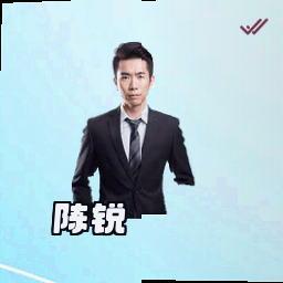 陈锐