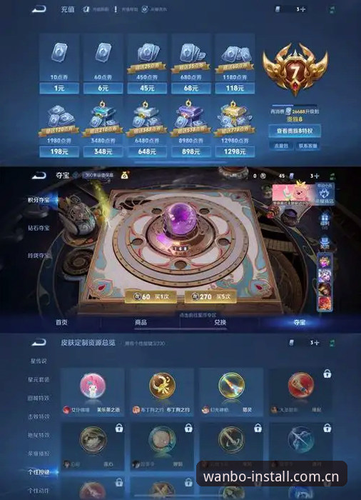 万搏体育流畅体验最新版 万搏体育流畅体验最新版 vs 旧版本:哪个才是真正的游戏神器?