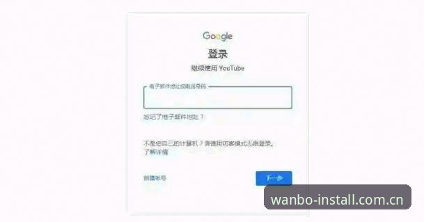 万搏体育注册教程详解：从下载到登录的全流程技术指南