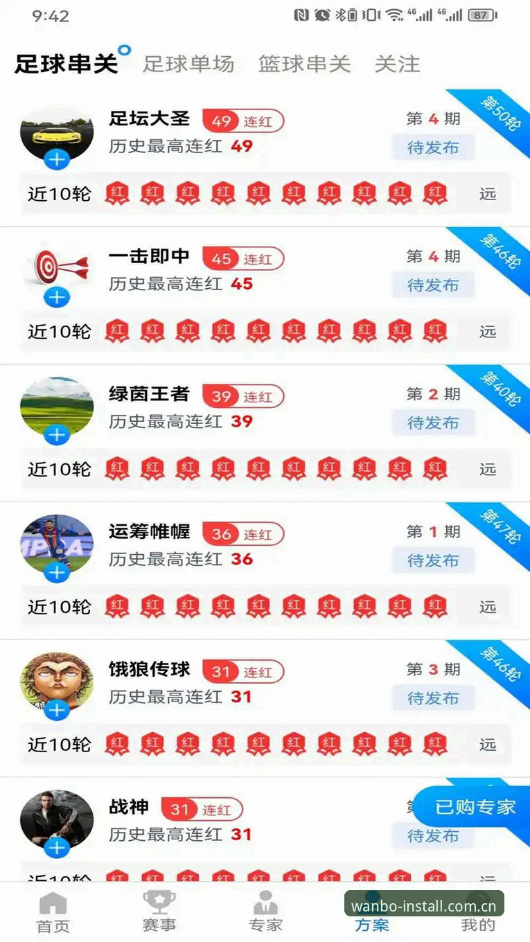 万搏体育app下载对比 万搏体育app下载对比分析:官网入口、最新版本与安装教程的全面评测