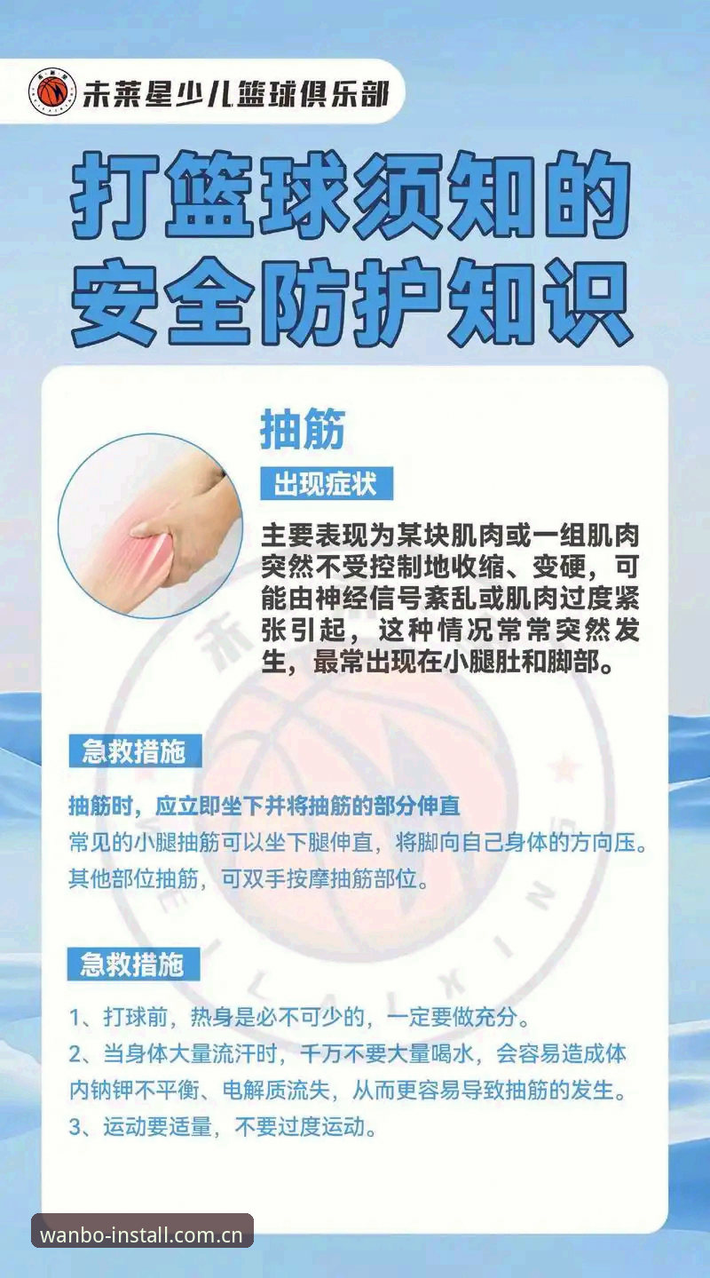资深用户亲测：万搏体育账号安全防护的实战经验与技巧
